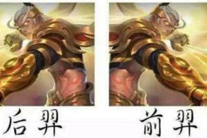 王者榮耀：網友神奇腦洞大開，惡搞峽谷英雄成經典，已笑哭！