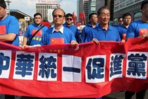 中媒：十一當天，台灣街頭紅旗似海、國歌如潮