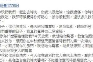 遭逮與乾妹「床上烤肉」男竟解釋…