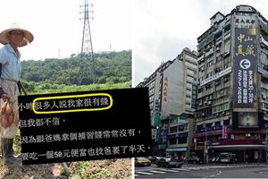 他從小家裡窮「連50元買便當」爸爸都找半天！某天申請地籍才發現....房產多到根本是田僑仔！