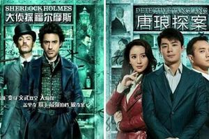 15張根本在玩「大家來找碴」的中國超狂山寨海報，《X戰警》跑到中國後就變成了《女媧日記》了！