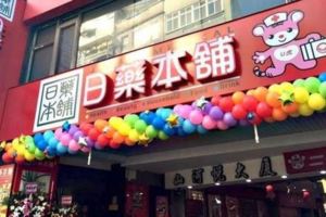 9個「差點誤會一輩子」的非舶來品牌子，原來他們全都是本土台灣牌！