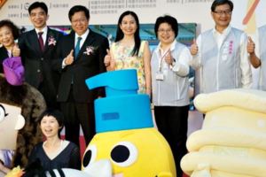 食安嘉年華桃園巨蛋登場　四天展期推廣食安五環
