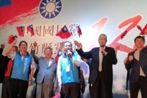 吳敦義感念孫中山說要貫徹三民主義建國方略