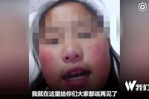 記住我的樣子了嗎？10歲女童服農藥自殺「留下3分鐘自白影片」，網嘆：現代小孩壓力是多大…