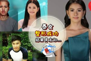 哭到收不到聲！泰女遠赴韓國整容變成大美女,回來要給男友驚喜的時候,他居然已經…網民:太Sad了![內附影片]