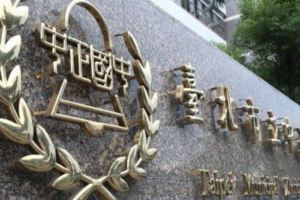 通過《促進轉型正義條例》「中正」為名的面臨改名但全台有多少中正路、學校、硬幣....