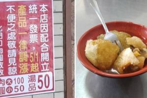 知名彰化肉圓店漲價「1顆100元」在地人超火，老闆急忙澄清但說法卻讓人更不爽！