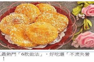 南瓜最熱門「6款做法」，好吃還「不流失營養」！