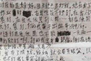 受夠被打…男童報警：把我媽抓去教好