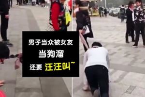 男子被女友以圍巾綁著頸項，牽著在地上爬行學狗吠~網民：標准發情公狗配婊子!?