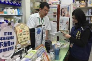 裸蛋糕逼買塑膠袋網怨政府圖利店家