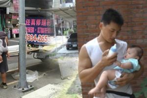 台灣街頭驚現肌肉奶爸「背著兒子修理紗窗」，他溫柔餵奶的模樣，被大家狂讚：「真正的男人」！