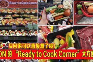 AEON的「ReadytoCookCorner」太方便了!買回家可以直接煮了哦!