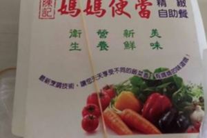 他在中壢自助餐店買了一個「150元」的便當，結果打開來後就連「天龍人」都無法承受啊！