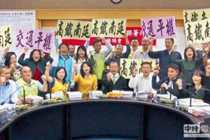 財務和效益「稍嫌不足」！500億省30分鐘高鐵南延恐否決