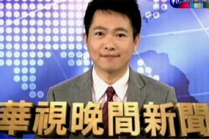 華視當家主播「退休當包租公」，最終登台透露感情狀態，坦言退休全因健康亮紅燈！