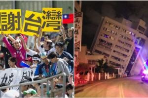 6日晚間6.4級大地震，日網搶報恩：「這次輪到我們提供支援了！」