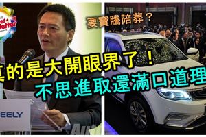 寶騰終於響應了！這樣做生意真的是大開眼界了！不思進取還滿口道理！一句沒錢提升就要寶騰和你們陪葬？