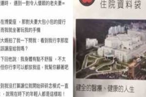 搭捷運身體不適竟被老夫妻逼讓座！阿伯還自稱醫生質疑他！後來全車一陣安靜，老夫妻也默默到下個車廂！