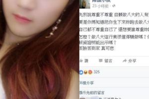 陣頭小孩嗆「做八大女生都沒知識」酒店妹集體崩潰　意外引出神美酒店公主：可惜我窮....