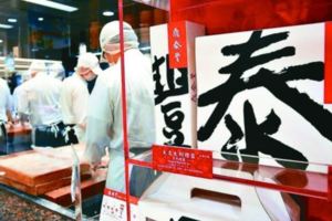 吃貨注意！米其林必比登推介台北小吃上榜