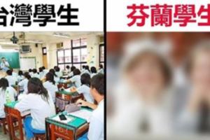 12個中肯理由告訴你「全世界最幸福的學生在芬蘭」！看完都想移民去芬蘭了...