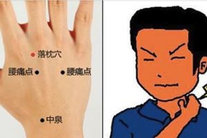 落枕「脖子動不了」好難受！輕壓「落枕穴」後再按摩這些地方...推拿師傅不藏私大公開！