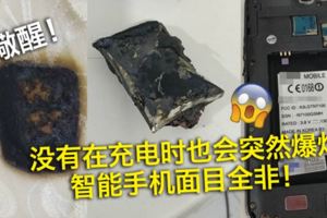 手機電源充滿放床上突然爆炸