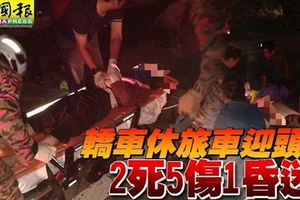 轎車休旅車迎頭撞2死5傷1昏迷