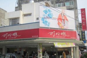 每次經過都沒人？神秘服飾「X蕾名店、巧玲X」生存之道曝光…進帳多到嚇死你！