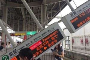夢中驚醒！大阪凌晨再發生多起餘震