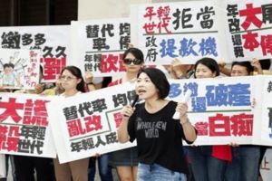 點破年改2大謊言！渡也直指：會破產的是總統