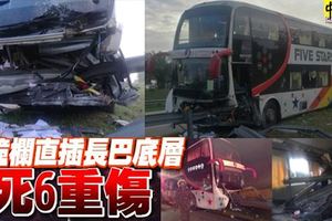 南北大道巴莪通往東甲第163.9公裡處,雙層長途巴士失控猛撞,防撞欄直插長巴底層-2死6重傷