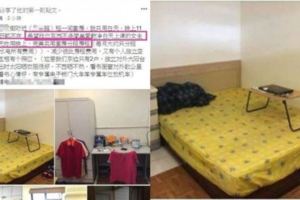 史上最狂徵室友！大叔找學生妹合租1床「我用白天妳用晚上」網狂酸：假日咧？