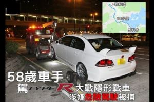 FD2大戰警察18KM終被捕，吐露港狂飆追逐