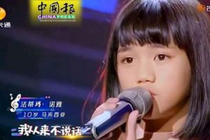 10歲馬來女生學中文3年-《中國新聲代》參賽獲激讚