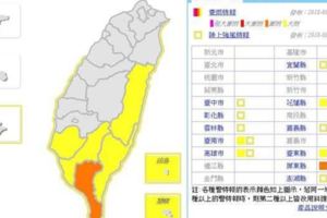 今起連4天豪雨恐炸中南部雨量與上波不相上下