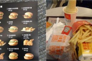 麥當勞最雷餐點是什麼？「這品項」一致負評引網友熱議...連員工都出來爆料：建議別吃