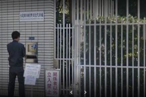 台駐日代表處被罵翻不只台客！日本人也狂灌負評