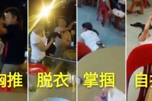 女子胸撞男子斥新加坡男沒禮貌！中國女郎被掌摑倒地裝痛還自拍！