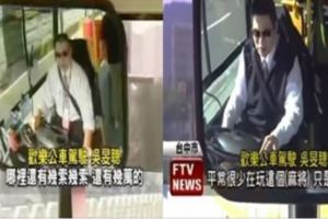 麻將術語報站！公車司機沿路導覽　忠實粉絲非他的車不搭！