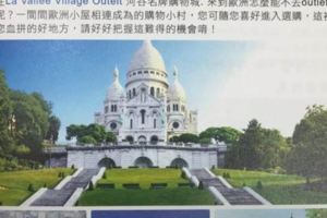 太靠勢？吳音寧選前遊歐12天洪孟楷送她一句話
