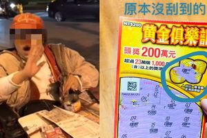 好心換絕情　身障攤商搶刮彩券說沒中，被抓包以後改口「這我的！」　網友氣憤：她是慣犯！
