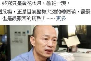 高雄》沒有樂觀本錢！黃創夏提四字箴言勝選關鍵