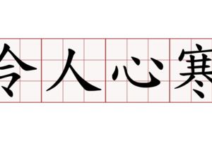責任全推駕駛台鐵基層怒：令人心寒
