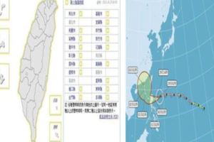 玉兔將影響台灣環流明抵台！鄭明典：颱風眼清晰
