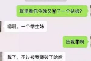 愛滋男一年狂約40「戳破」要她們陪上路！最後這句毛骨悚然：想想就覺得
