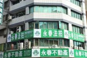 夫妻離婚後房子如何處分剩餘財產分配請求權