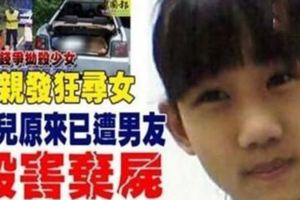 晴天霹靂！母親發狂尋女女兒原來已遭男友殺害棄屍